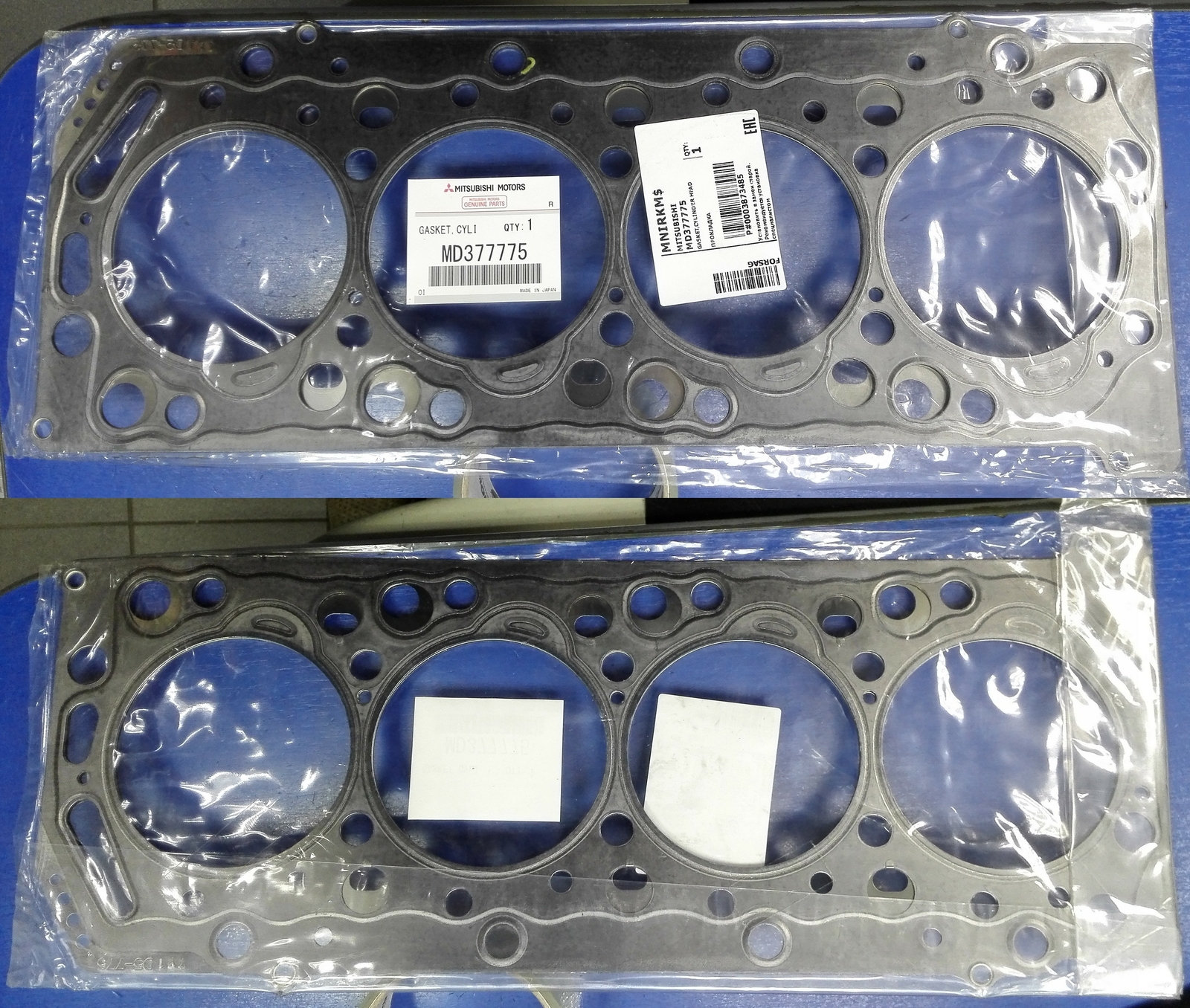 MD377775 Mitsubishi Gasket,cylinder head MD377775, New Genuine OEM 