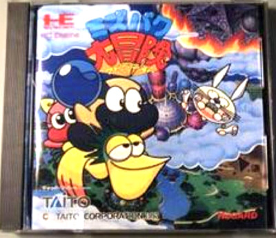 Liquid Kids Mizubaku no Daibouken NEC PC Engine Hu-Card | eBay