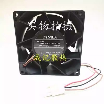 1 Pc. New 09238RG-24N-CUD 24V DC 0.93A 4Pin Waterproof Inverter Fan *hu