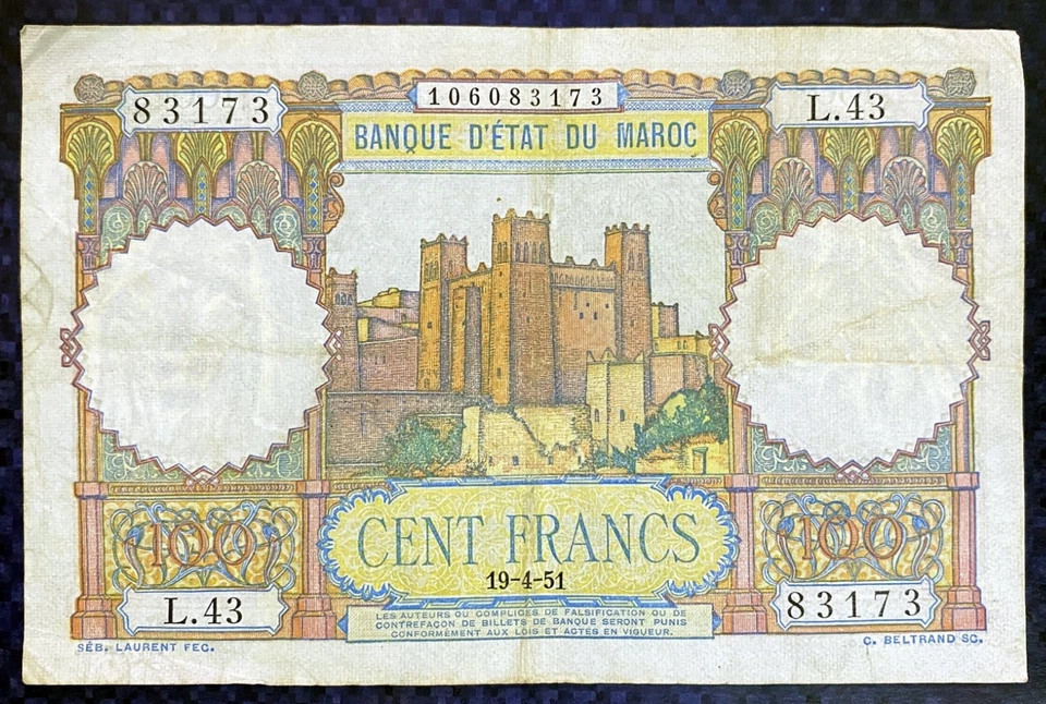 1951 MOROCCO - 100 FRANCS - P#45 - EZSU7 - Image 2 of 3