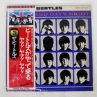 BEATLES A HARD DAY'S NIGHT APPLE EAS80552 Japan OBI VINYL LP
