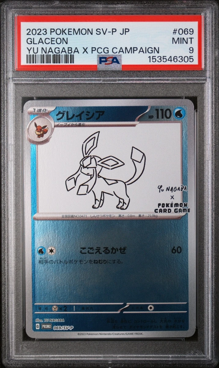 Glaceon 069/SV-P Sv-P Promotional Cards for sale | eBay