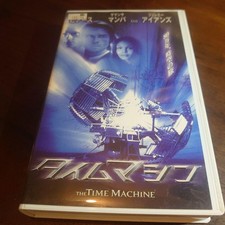 Time Machine VHS Used