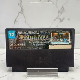 Holy Diver Famicom Nintendo FC Cartridge IREM Japan Tested Working