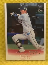 Sosuke Genda 2022 BBM card 2nd version LIONS 2023 WBC Japan member