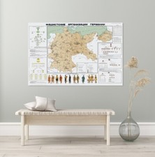 Listing image for 1936 Soviet Map of Nazi Germany – Pre-WWII Intelligence on Borders & Government