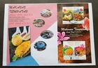 Malaysia Hong Kong Joint Issue Local Food 2014 Cuisine Gastronomy (FDC) *rare