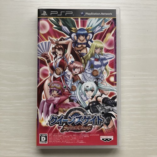 Queen's Blade & Queen's Gate Spiral Chaos PSP 2 Games Japan PlayStaion Portable - Picture 13 of 23
