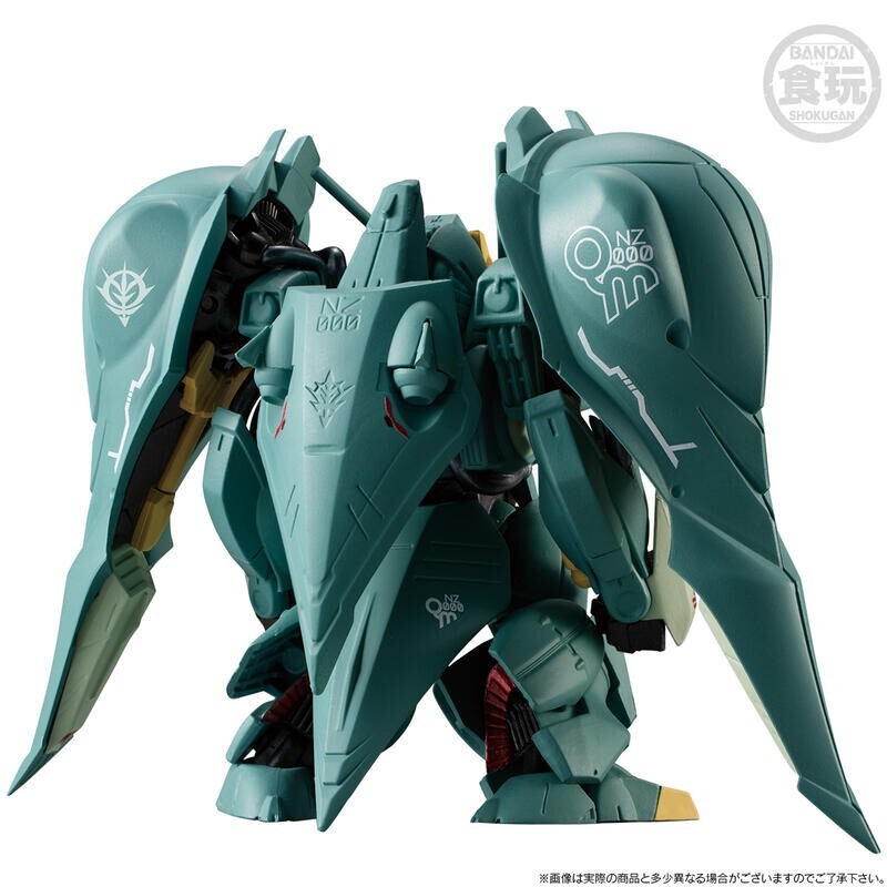 Bandai FW Gundam Converge EX 20 Quin-Mantha Figure Model Kit