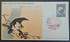 Japan Stamps 1961 FDC SC # 715 - Flower Series:  Cherry Blossom,  Unaddressed