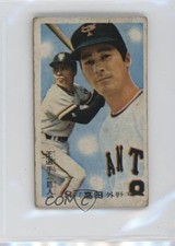 1975 Marushoo Playing Card Menko JCM59 Shigeru Takada Sadaharu Oh Rookie RC 0x30. rookie card picture