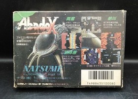 NATSUME Famicom Soft Abadox Used