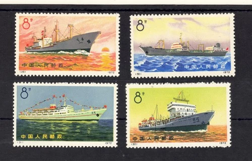 Peoples Republic of CHINA (PRC) Scott #1095 - 1098, MINT / VF / NH! SCV $220.00