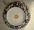 Japanese Porcelain White Cherry Blossom Bowl 10" Vintage Hong Kong Handmade — photo 4
