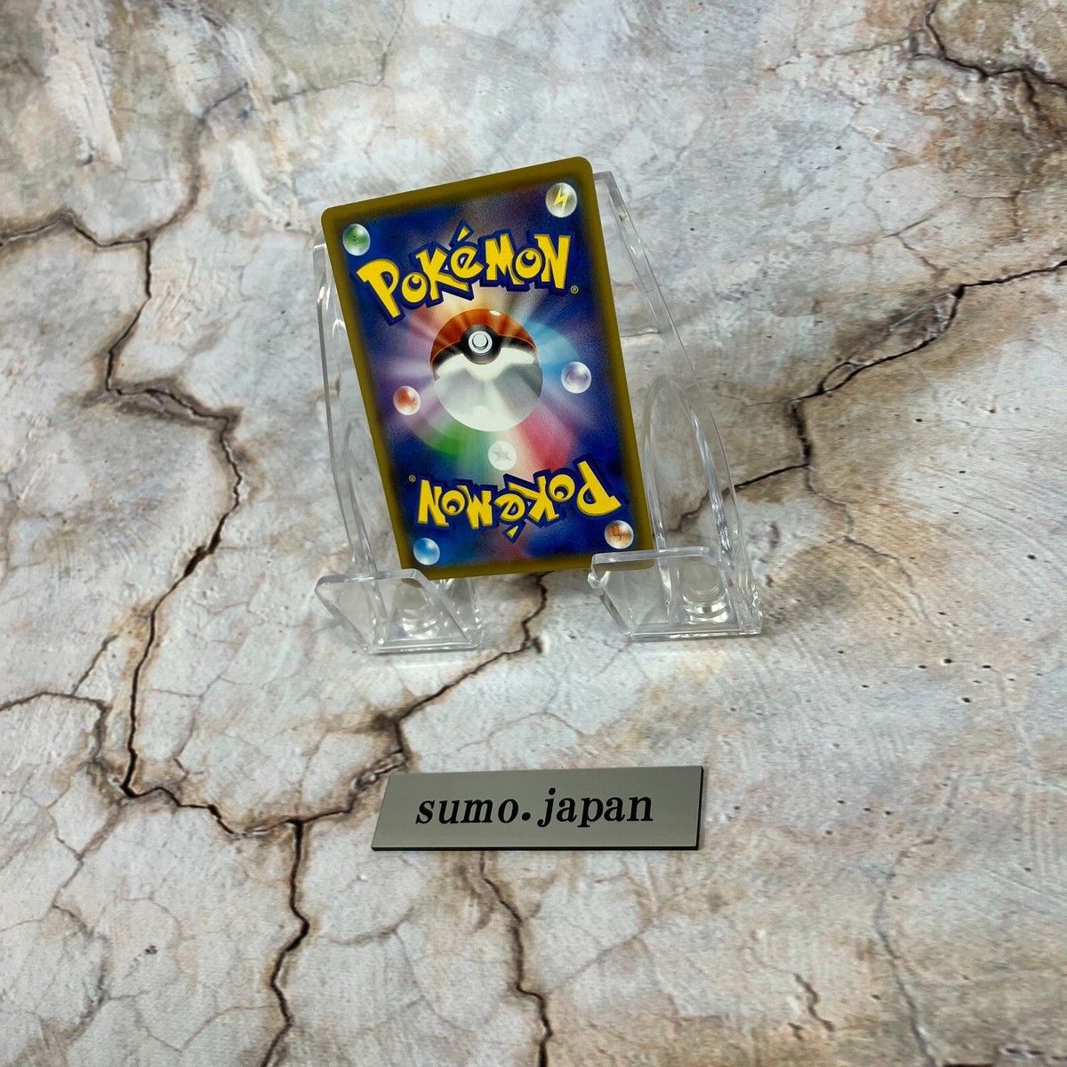 Pikachu V RR 020/028 S8a 25th Anniversary Collection - Pokemon