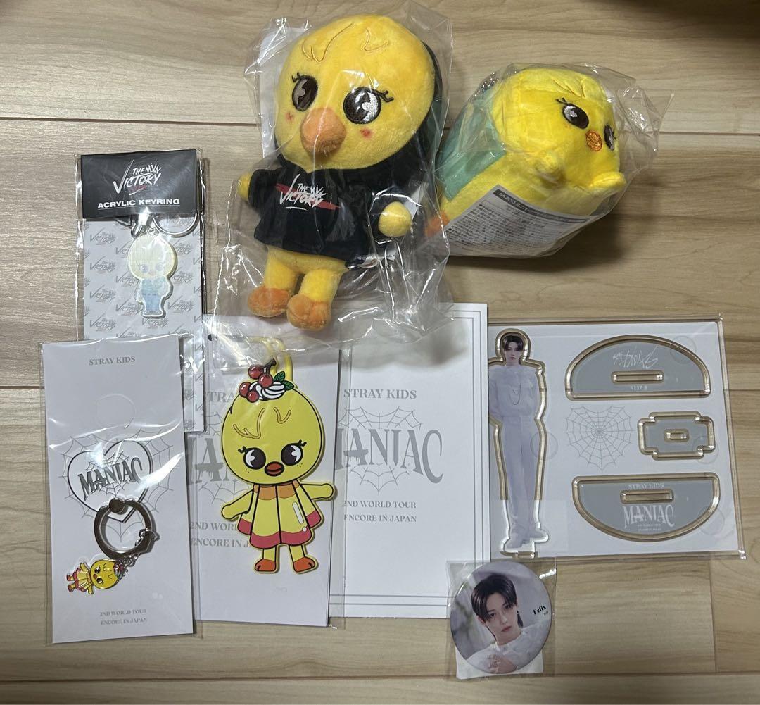 ⭐︎セール⭐︎SKZOO PLUSH Felix pilot StrayKids ⭐︎セール⭐︎SKZOO PLUSH Felix pilot StrayKids s-l400.jpg