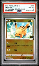 2021 POKEMON ASIA 25TH ANNIVERSARY PROMO GOLDEN BOX-CHINESE 003 PIKACHU PSA 10