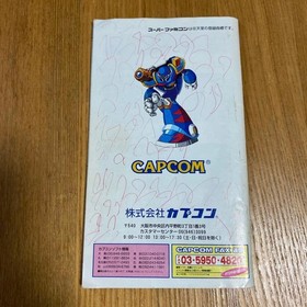 Rockman 3 Famicom Game with Damage, Scratches, Writings - Used
