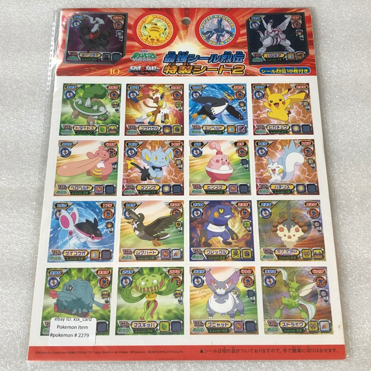 【極美品】EX SR 2枚　1ed CGC 10 GEM MINT Japanese Pokémon 2021 Rayquaza VMAX 252/184
