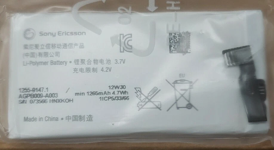 BATERÍA SONY XPERIA GO ST27i, XPERIA ADVANCE XPERIA P AGPB009-A003 1255-9147.1 Foto 2 de 3