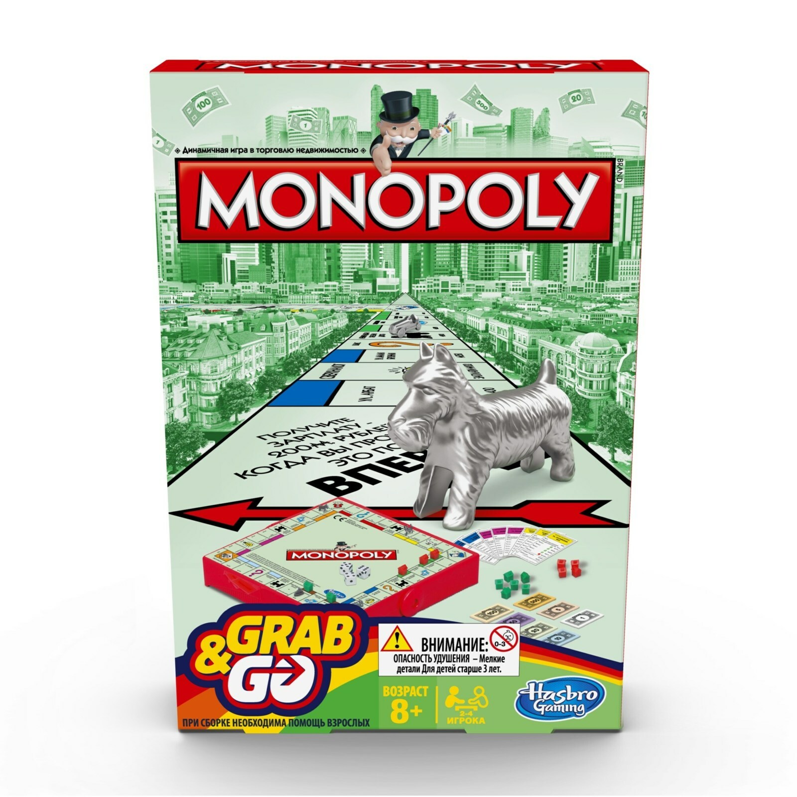 monopoly grab & go