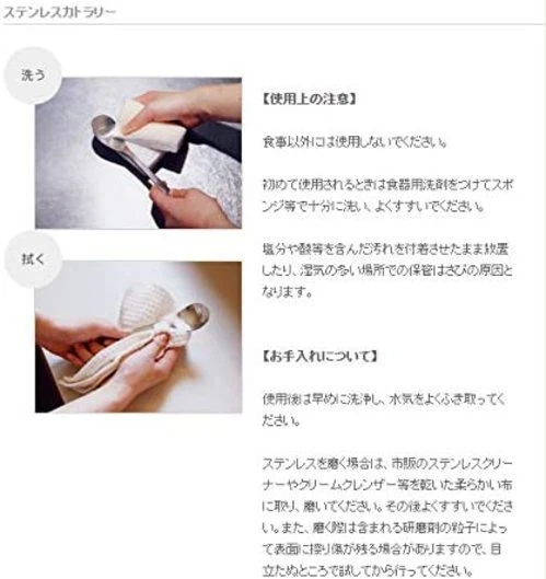 Yanagi Sori Spoon server 311927 - Image 3 of 4