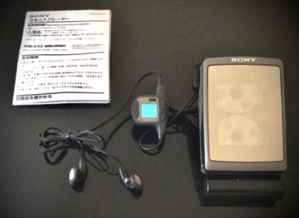 Sony WM-EX5 Walkman Portable cassette Player mirror G-PROTECTION