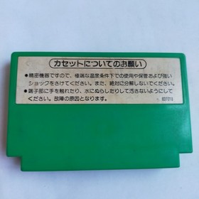 Popeye pre-owned Nintendo Famicom NES Tested