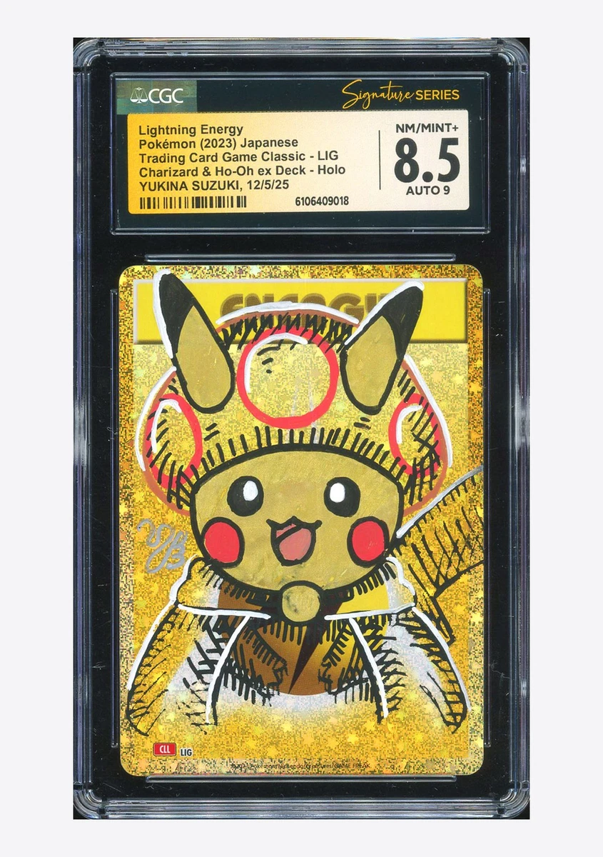 [値下げ9️⃣]FGB①ポケットモンスター PSA10 N 180/171 #PokemonCards #PokemonTCG #PSA10