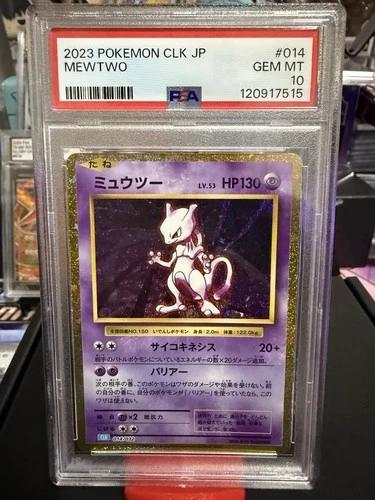 Mewtwo 014/032 Pokemon TCG Classic: Blastoise Holo (Japanese) Psa 10