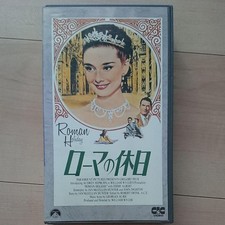 VHS Roman Holiday