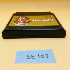 ◇SE103 NES Royal Blood Nintendo Famicom Japanese Tested Working Very Good