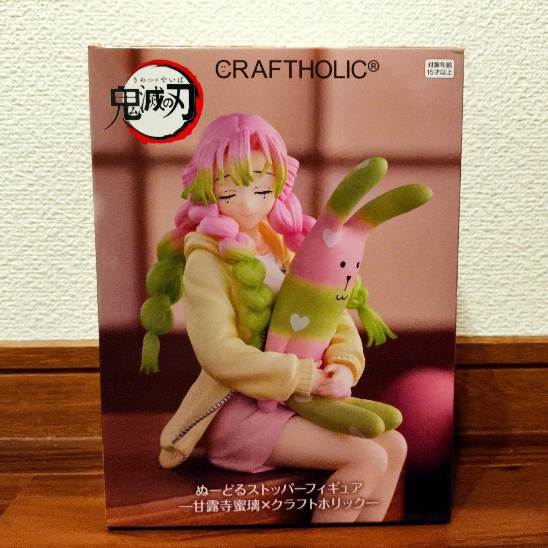 Demon Slayer Noodle Stopper Craftholic Mitsuri Kanroji