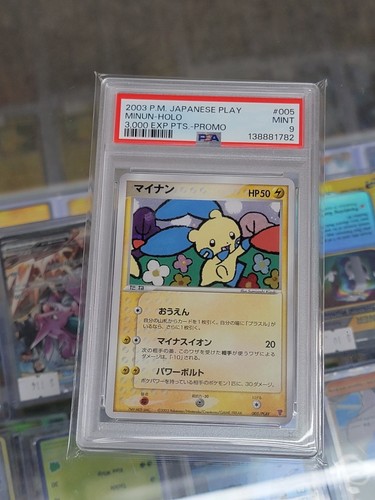 Minun 005/PLAY Play Promotional Cards Holo (Japanese)