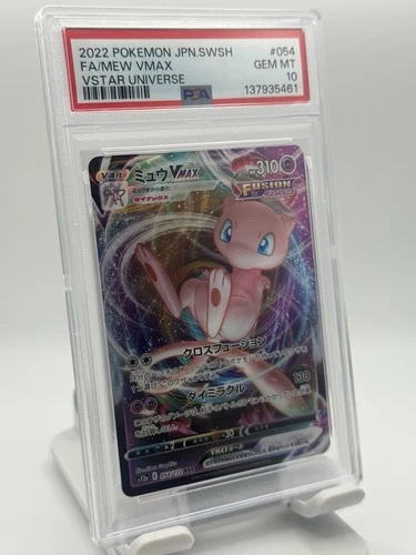 PSA 2022 POKEMON JPN.SWSH FA/MEW VMAX VSTAR UNIVERSE #054 GEM MT 10