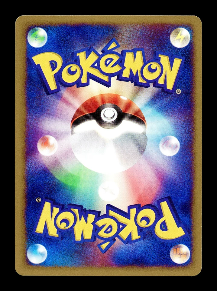 [NM-] Aipom 067/087 Japanese Wind From The Sea Pokemon - Image 2 of 2