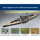 Super Upgrade Set for 1/350 Scale Bismarck Model (Wooden Deck Brass Barrel PE)
