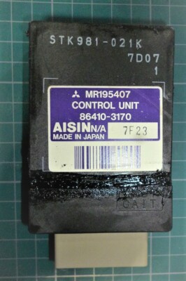 Pajero Mini NA engine H56A AT Computer AISIN MR195407 Manufacturer 
