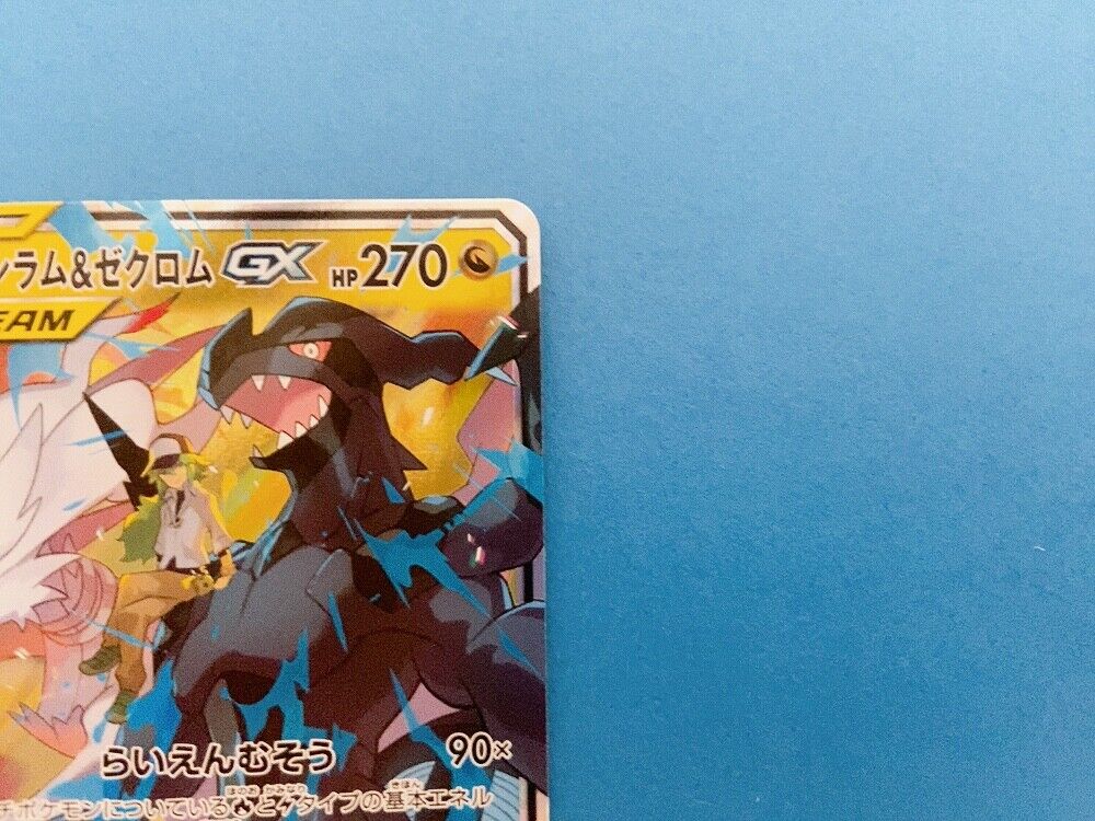 Pokemon Card 2019 SM11b N's Reshiram & Zekrom GX 036/049 Holo RR Japanese