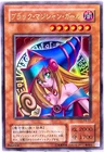 Yu-Gi-Oh yugioh Dark Magician Girl P4-01 Ultra Rare Japan Konami