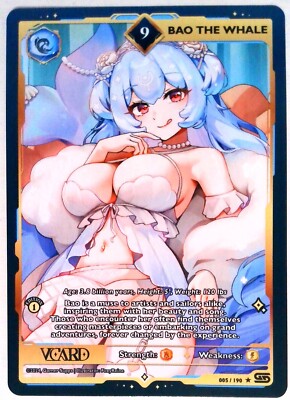 Bao The Whale PL9 (Regular) 005/190, 1st Edition, Rising Stars, VCard
