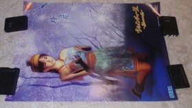 Shenmue II and 3 Poster lot of 2 Store Display Poster JP Import PS4 PC Dreamcast