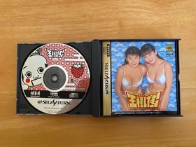 Sega Saturn King Game