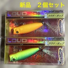 Solfiesta Loud Pop Lure Set of 2, 55mm (2.17in), 6.5g, Hard Baits