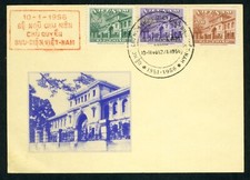 South Vietnam FDC 1956 Maximum Card 5th Anniv of Saigon Post Office 36-38 (L850)