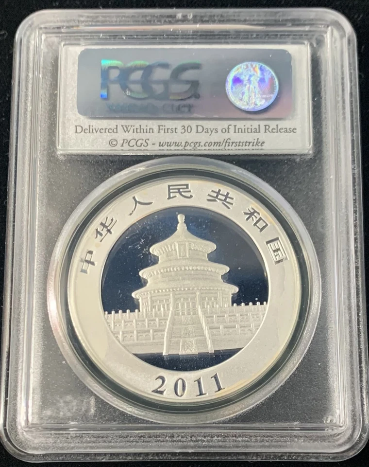 2011 Panda Silver 10 Yn PCGS MS70 1oz .999 First Strike - Image 2 of 3