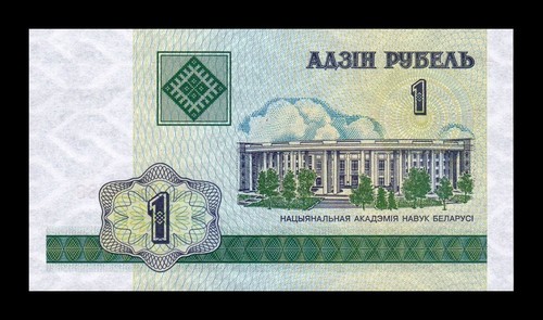 Bielorrusia Belarus Taco 100 banknotes 1 Ruble 2000 Pick 21 Sc Unc - Imagen 2 de 4
