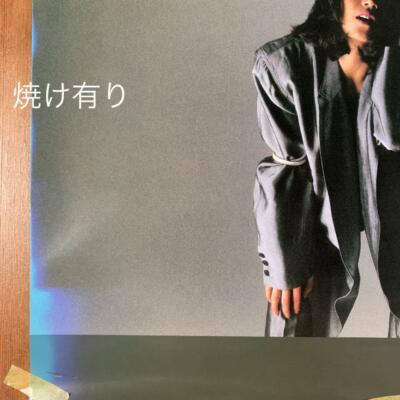 Akina Nakamori best album poster Showa Idol Singer Retro 1970-1980