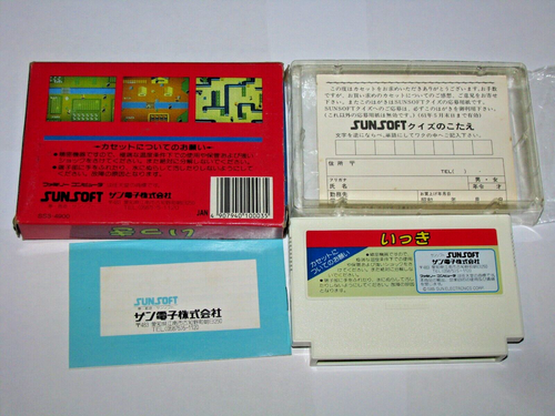 Ikki Famicom NES Japan import complete in box US Seller - Picture 2 of 12
