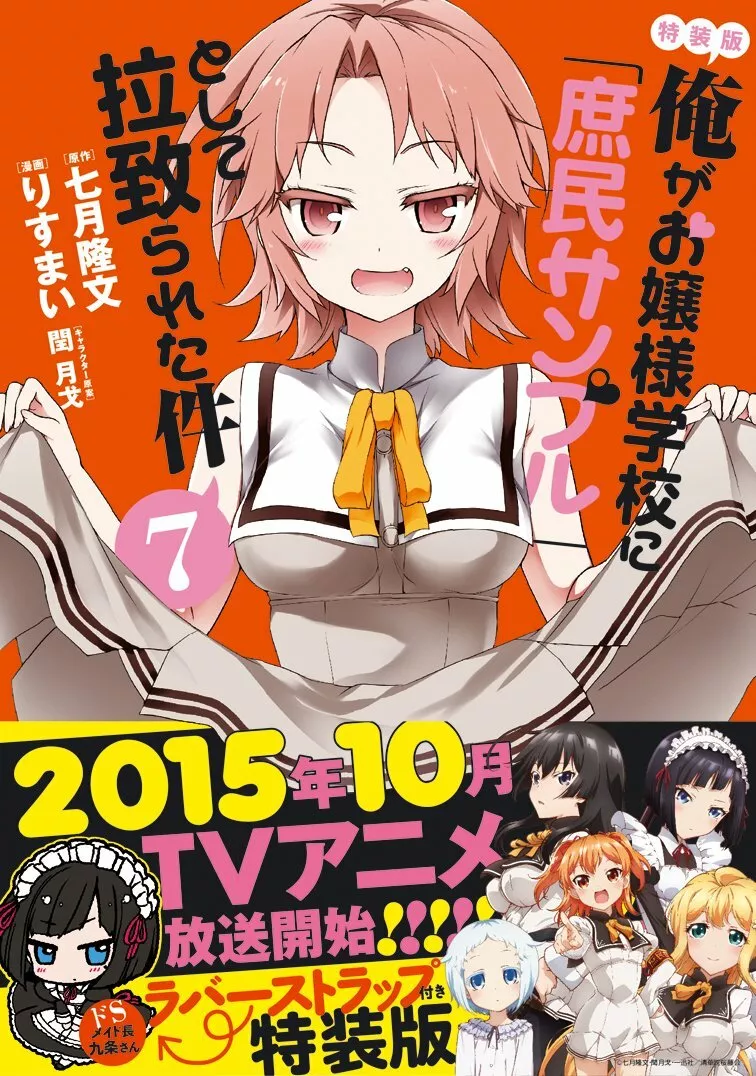 Ver Shomin Sample
